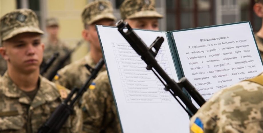 Мобилизация в Украине