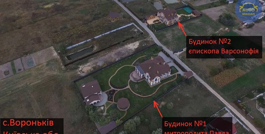 Фото: automaidan.org.ua