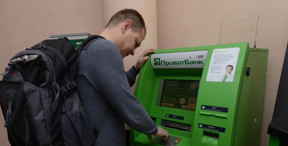 Банкомат финансовая помощь, денежные выплаты, война РФ против Украины, герои Небесной Сотни, АТО, ВСУ