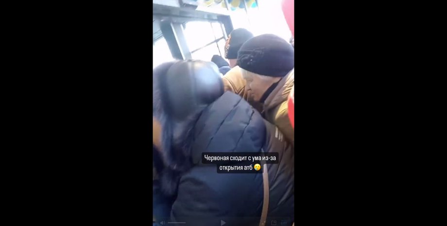 новини кривого рогу, відкриття атб червона, атб кривий ріг, відкриття атб