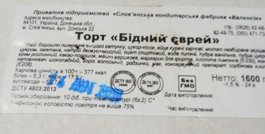 Фото: facebook.com/eduard.dolinsky