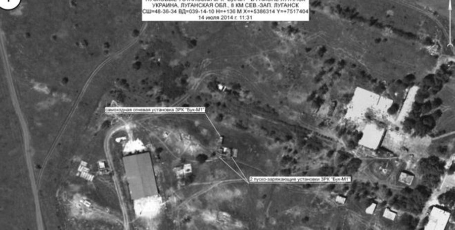 "Обработанный" снимок Минобороны РФ