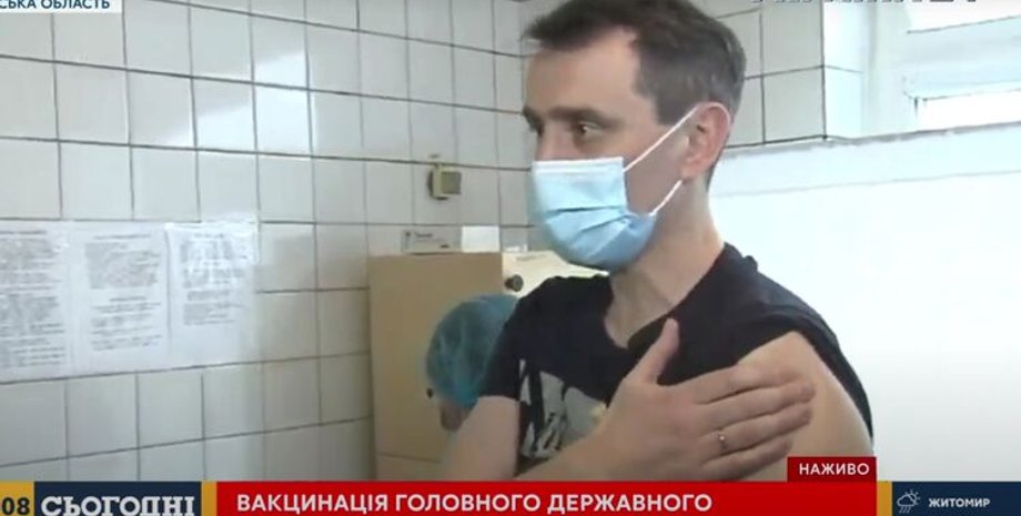 Виктор Ляшко, Ляшко, коронавирус, вакцина, вацинация