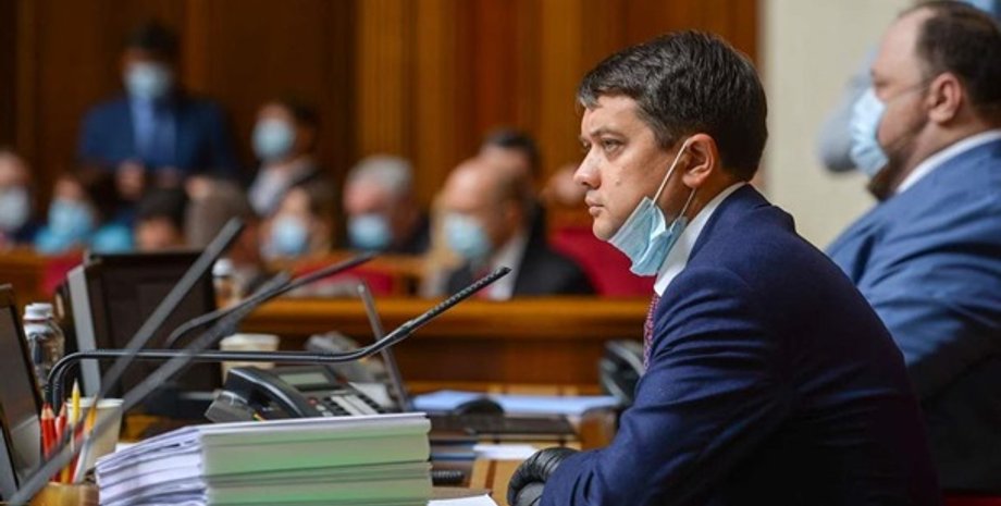 Фото: rada.gov.ua