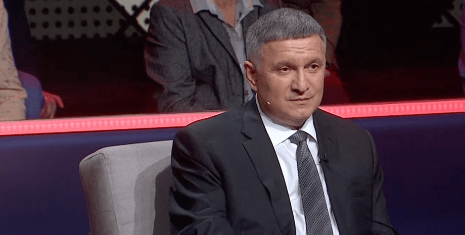 Арсен Аваков