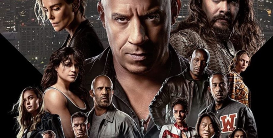 Форсаж 10 отзыв, фото