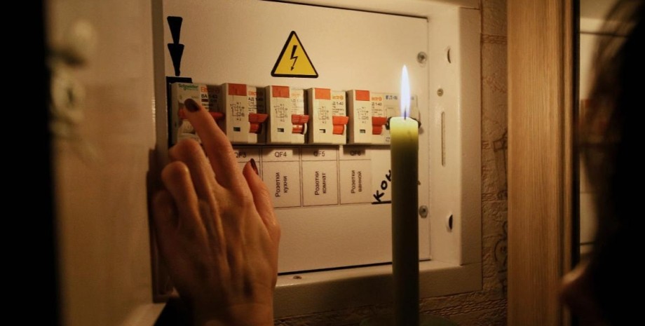 Блекаут екстрені відключення електроенергія світло ДТЕК Київ