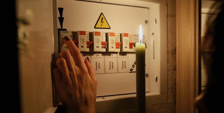 Отключения света Отключения света,зарядные станции, фото