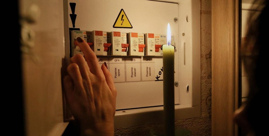 веерные отключения, война в украине, атаки на энергетику, где не будет света, Укрэнерго