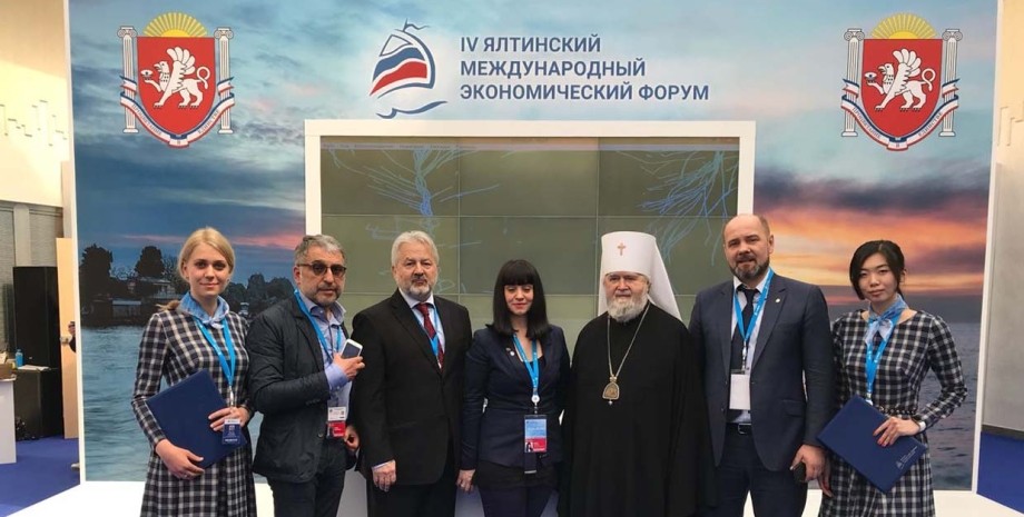 ялтинский экономический форум, Ялта, ЯМЭФ перенесли, отмена форума, Крым