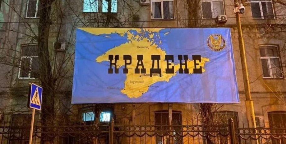 штаб навального визнав крим росією, анексія криму