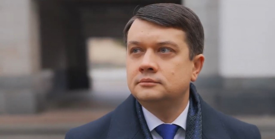 Дмитрий Разумков, спикер, видео