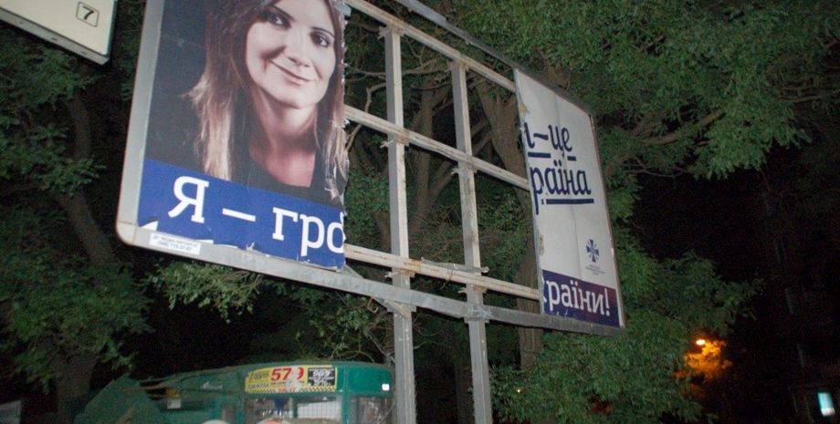 Фото: "Думская"