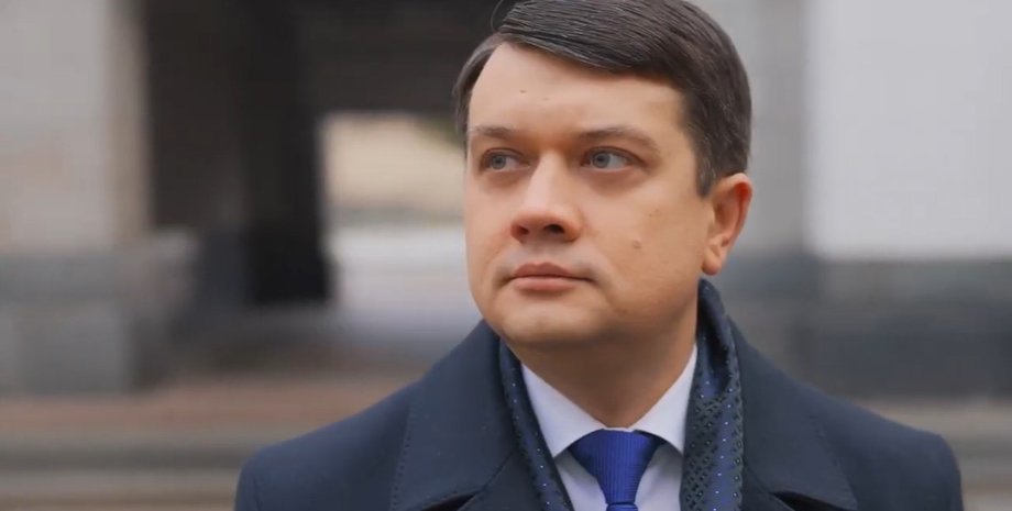 Дмитрий Разумков, спикер, видео