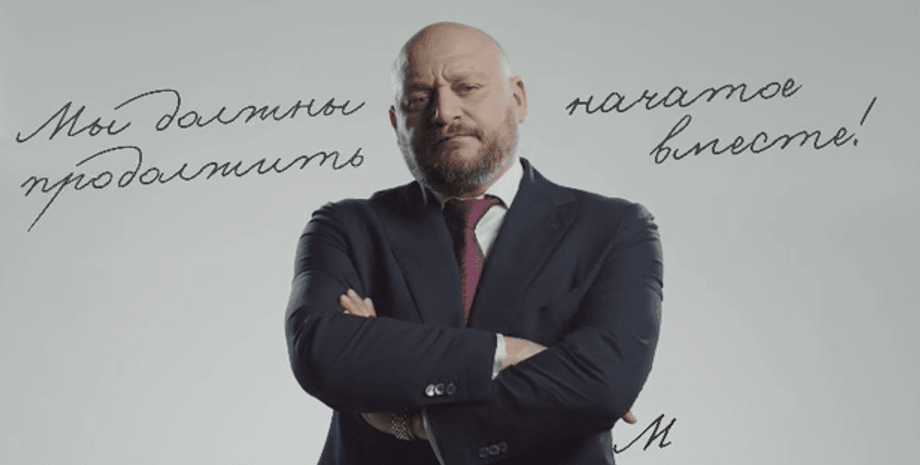 Добкін, Кернес