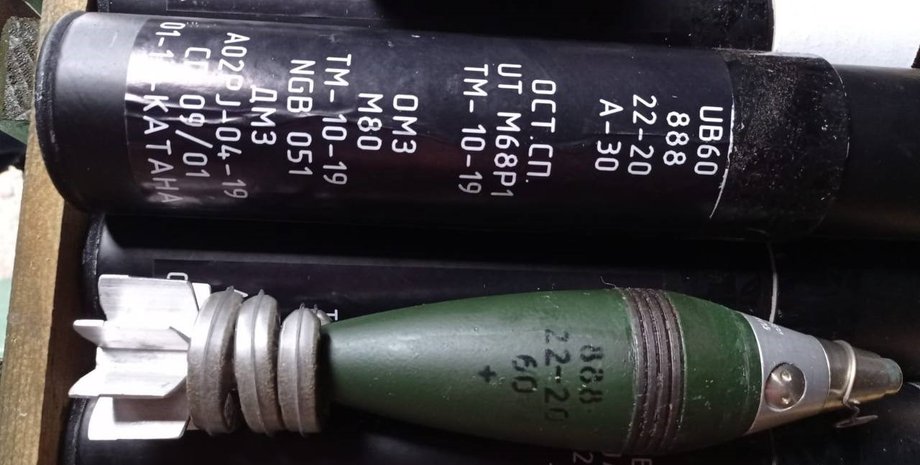 виробництво мінометних пострілів