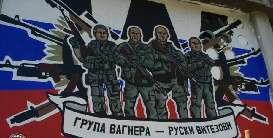 ЧВК Вагнер, сербы, сербы в составе чвк вагнер, сербы воюют в украине, российско-украинская война