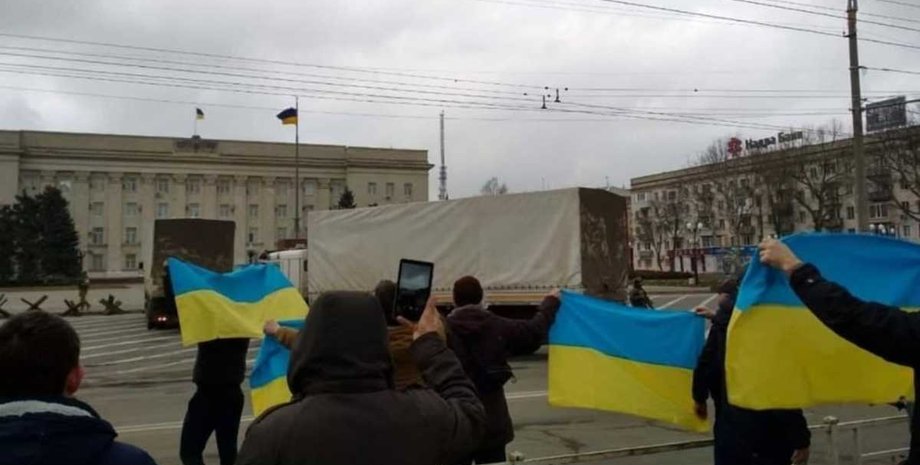 Херсон оккупация