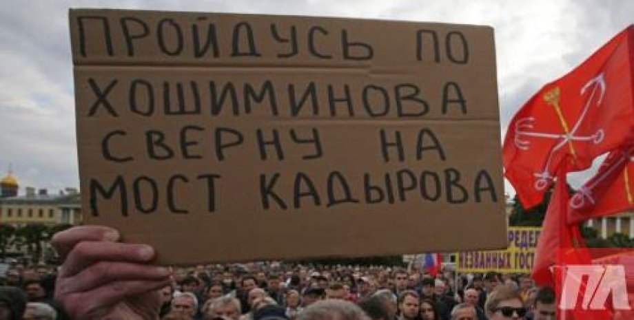 Протесты петербуржцев против "моста Кадырова" / Фото из открытых источников
