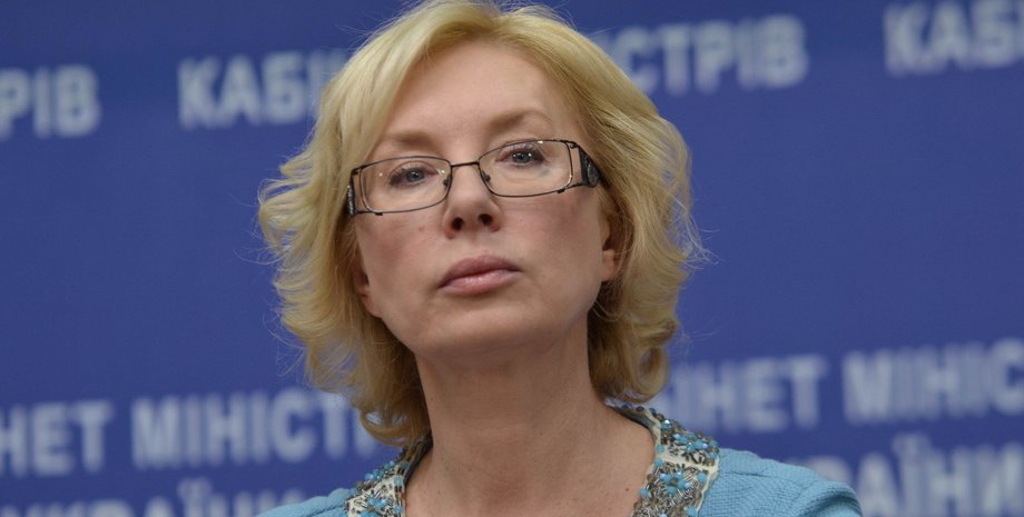 Людмила Денисова / kmu.gov.ua