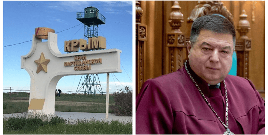 александр тупицкий, тупицкий, ездил в крым, посещение крыма, оккупация, аннексия, россия, тупиций крым, тупицкий в крыму