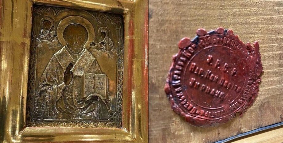 Икона со штампом УССР, икона Лаврову, босницы подарили икону