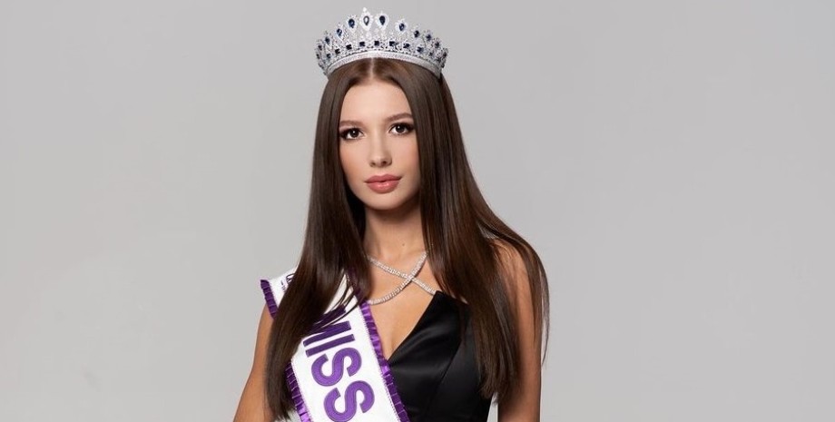 Мисс Украина-2021, Александра Яремчук, мисс мира, конкурс красоты, пуэрто-рико, отменили конкурс красоты