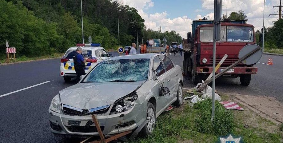 Место происшествия