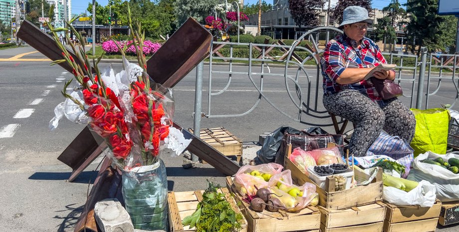 уличная торговля, семейный бюджет во время войны, экономия во время войны, экономный бюджет, семейные финансы