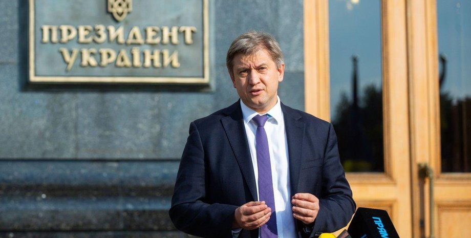 Александр Данилюк / Фото: УНИАН