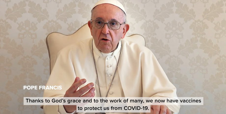Папа Римский, Франциск, вакцинация,