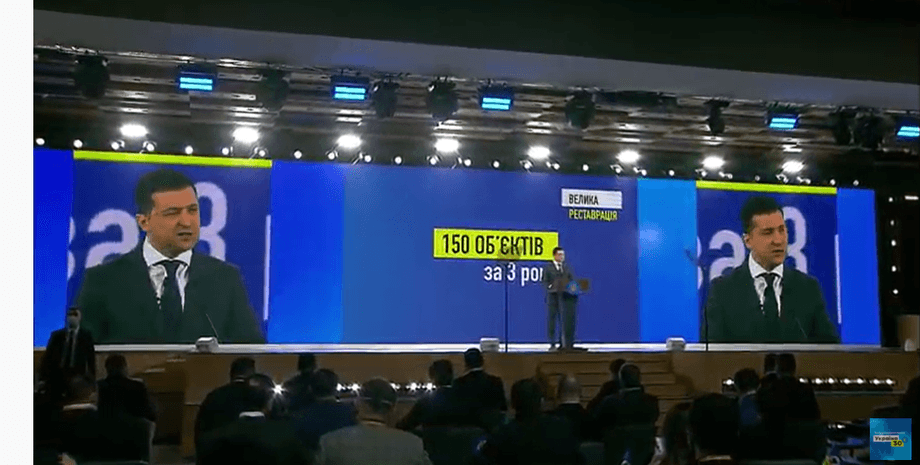 велика реставрація, програма, 150 об&#39;єктів, зеленский, фото