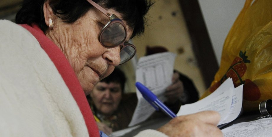 Мінімальна пенсія в Україні