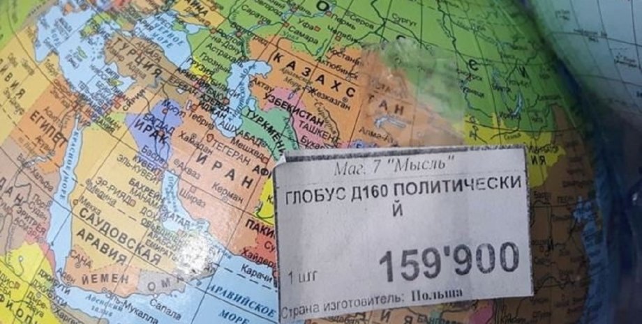Польский глобус с российским Крымом \ Фото: Радио Свобода