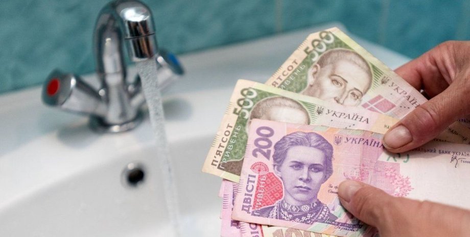 Тарифи на воду