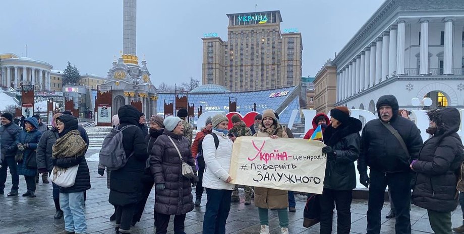 Майдан, Київ