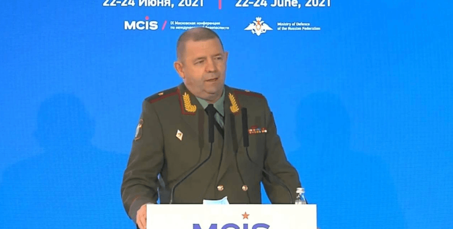 генерал Москалик, Ярослав Москалик, смерть генерала Москалика, генерал-майор