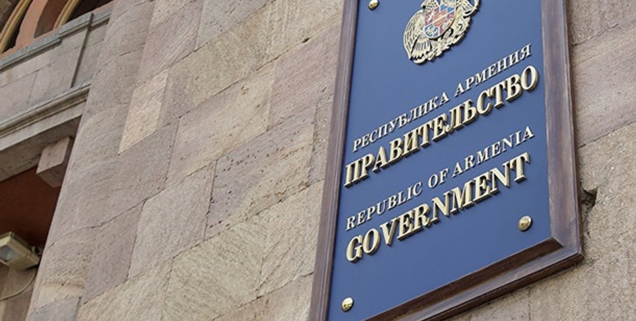 Фото: armeniasputnik.am