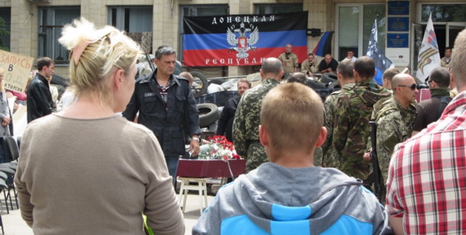 Донецк/hi.dn.ua