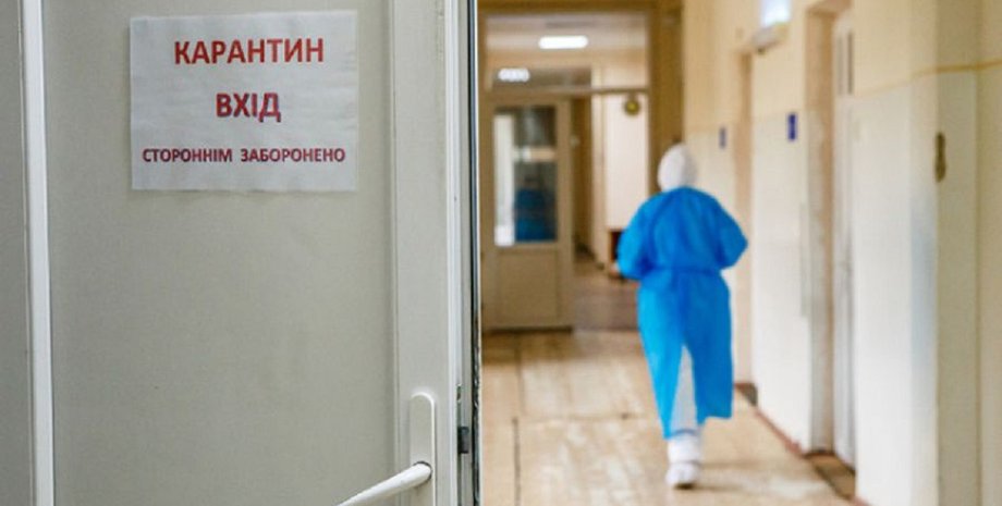 карантин в Украине, локальный карантин, рост ОРВИ в Украине, превышение эпидпорога, превышение эпидпорога