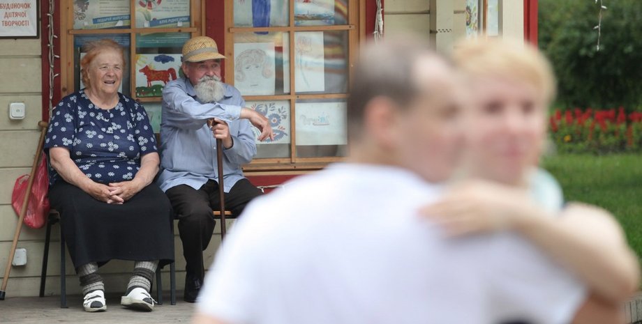 Пенсія в Україні