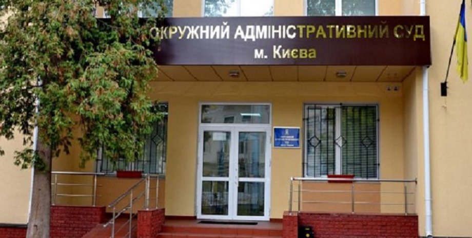 Фото: UkrPress.info