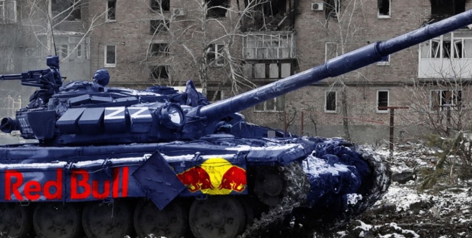 колаж Red Bull танк