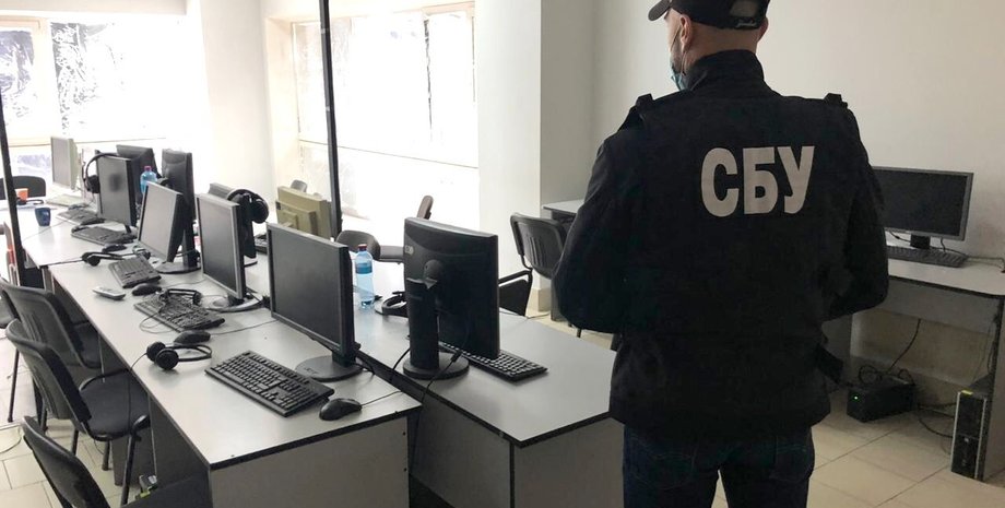 Служба безопасности Украины