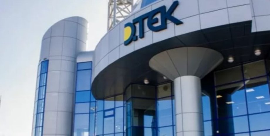 Фото: ukranews.com