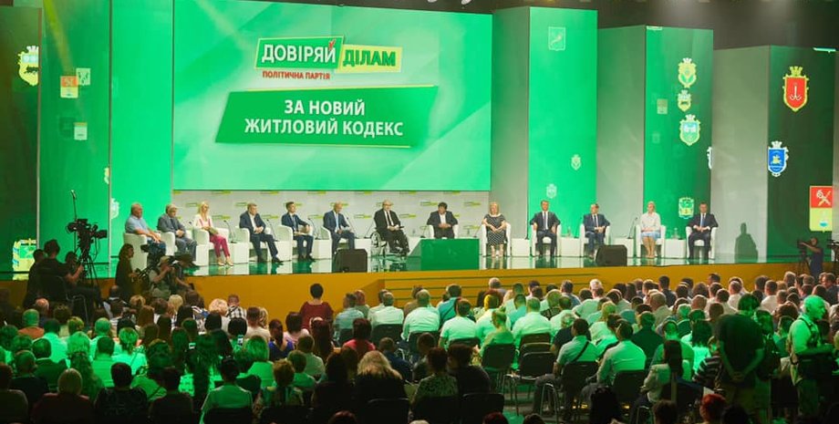 Фото: Facebook/@ddorgua