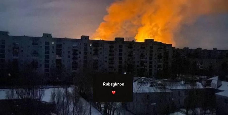 Рубежное, обстрелы, обстановка в Рубежном, война Рубежное