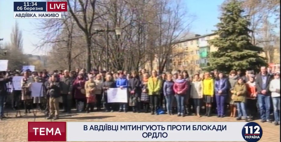 Скриншот: 112 Украина