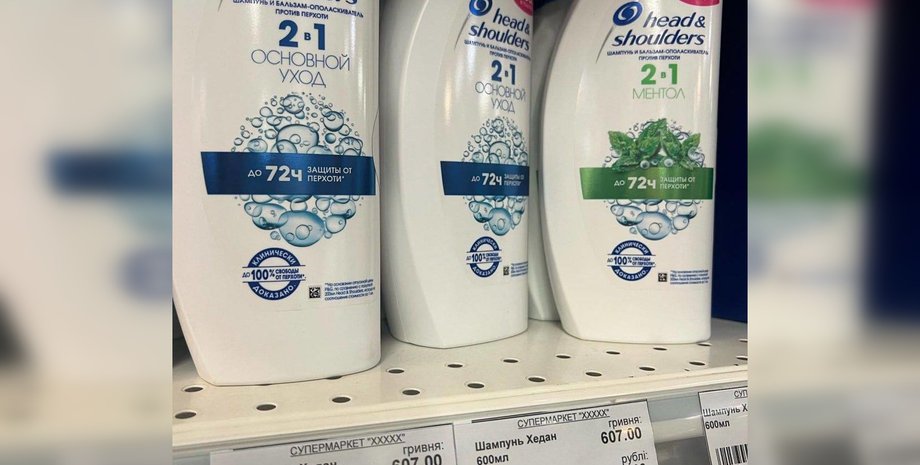 Ціни у магазинах Херсона.