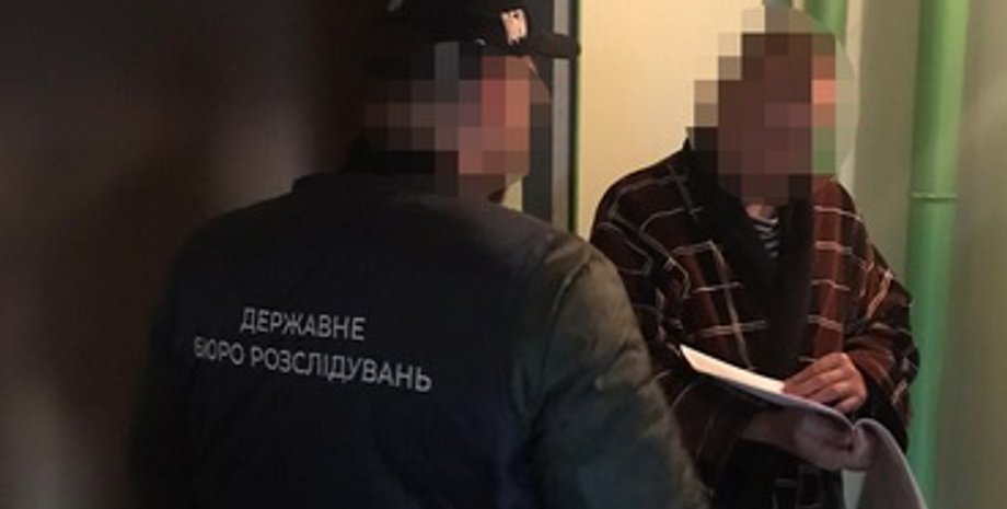 Фото: dbr.gov.ua